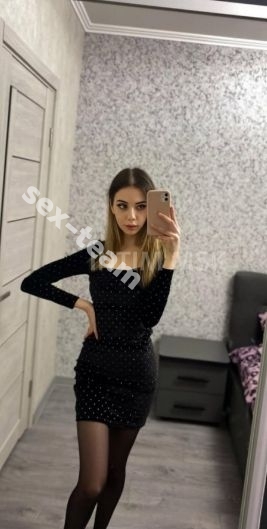 Соня