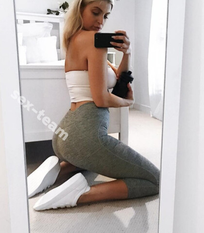 Проститутка София